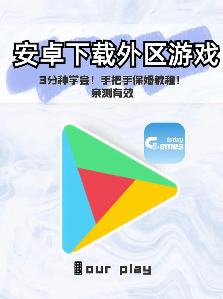 享爱220tv直播app截图1