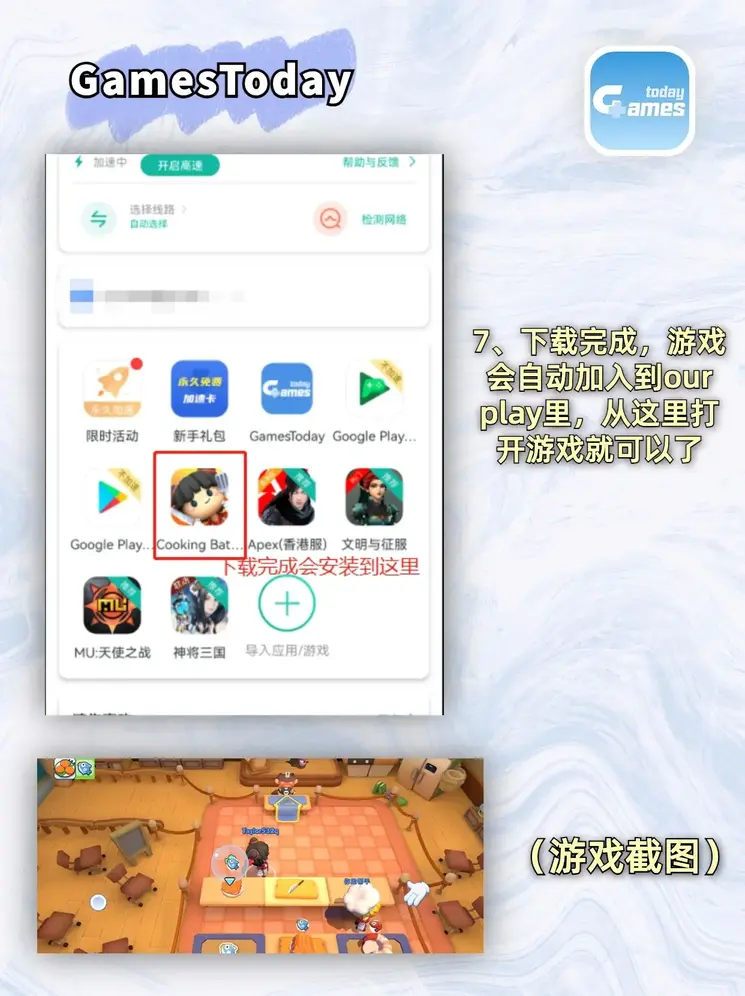 享爱220tv直播app截图4